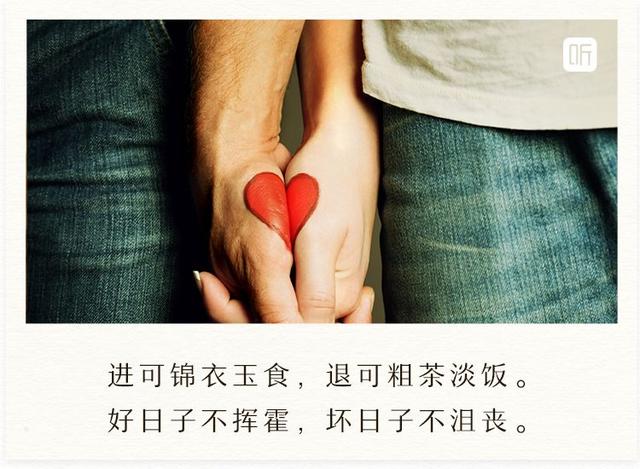 能把日子越过越好的女人，都做到了这一点
