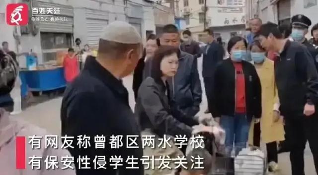 必须严惩！学校男保安竟在保安室猥亵7岁小女孩