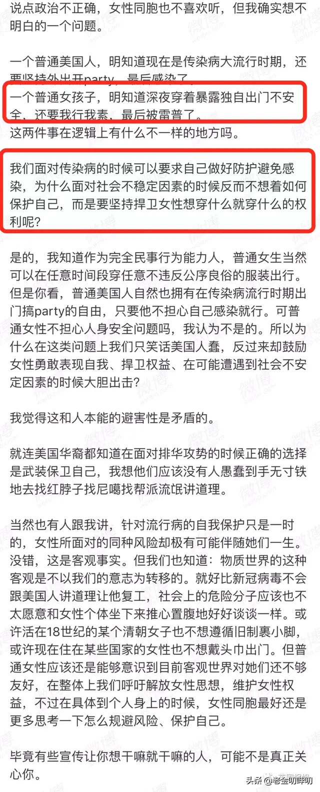 亚洲女孩因性感被钉上耻辱柱,Lisa、泫雅、柳岩、热依扎…