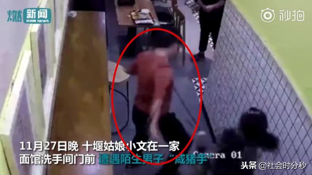 缺德!硕士男面馆吃饭见色起意摸女孩屁股 女孩抡起凳子就打