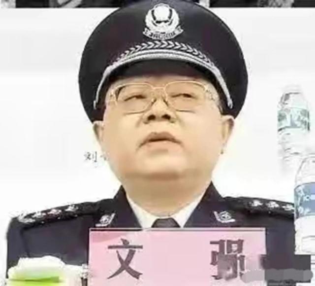 “打黑局长”文强堕落史:强奸女学生,霸占警花10多年,玩弄女星