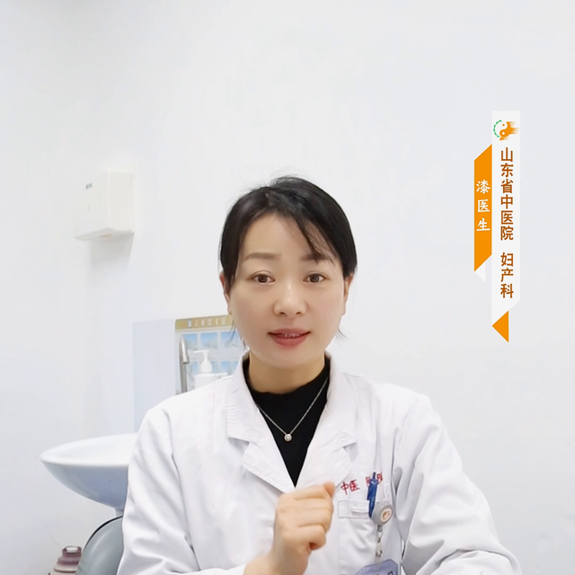 #女性私密