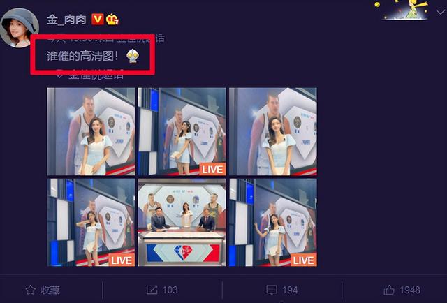 因掀裙子风波走红，美女篮球主播金佳悦又晒高清图，仙女气十足