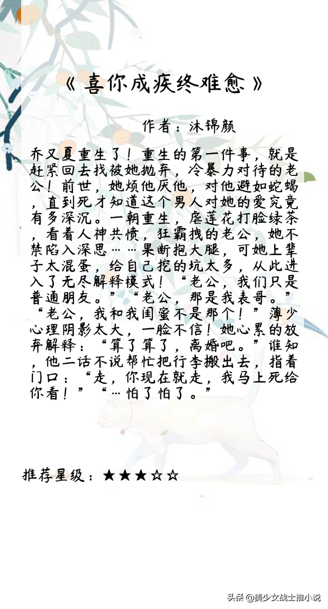 看完了《木兰无长兄》？《似锦》《纨绔世子妃》先甜后虐，超甜宠