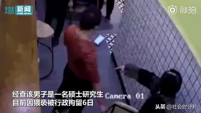 缺德!硕士男面馆吃饭见色起意摸女孩屁股 女孩抡起凳子就打