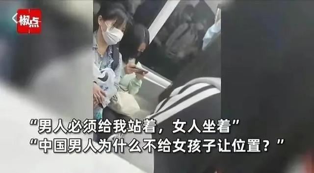 广东地铁女子打人后续