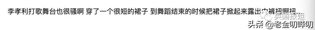 亚洲女孩因性感被钉上耻辱柱,Lisa、泫雅、柳岩、热依扎…