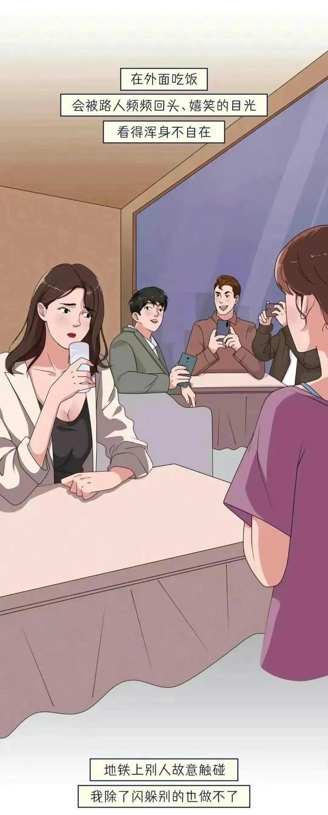 胸大也有罪？胸大何时成了青春少女的忧愁？