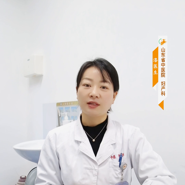 #女性私密