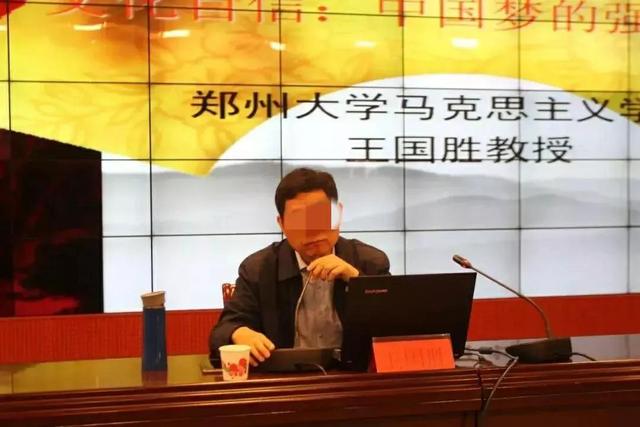 郑州大学教授数次侵犯女生致其怀孕打胎,时间长达两年半