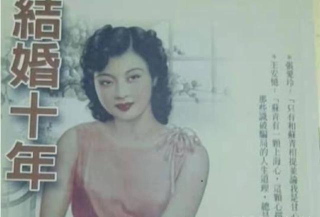 苏青:和闺蜜张爱玲抢男人,晚年沦落成看门大妈,蜗居住10平小屋