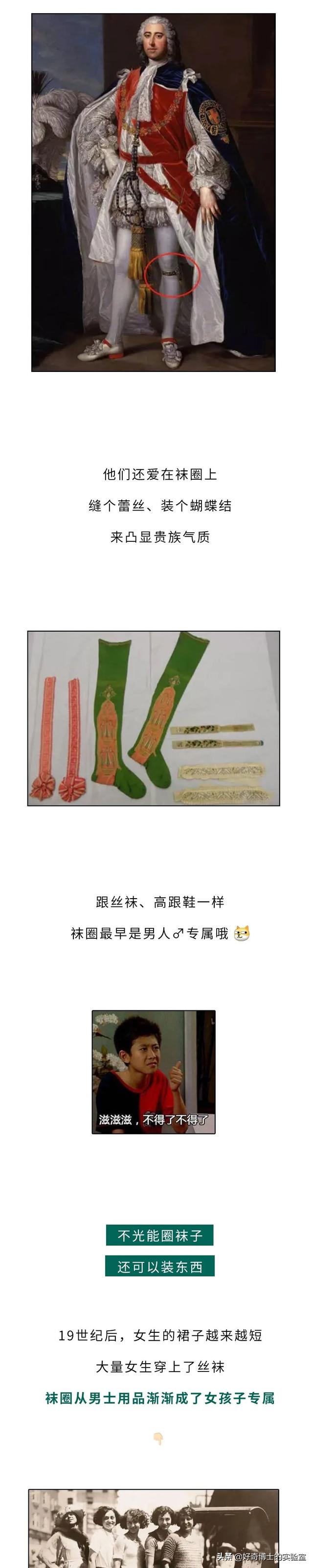 为啥女生大腿上绑根带子,看起来会很性感?