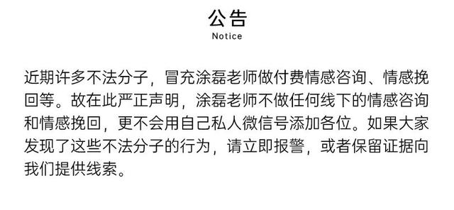 女人出轨都是因为无奈吗？