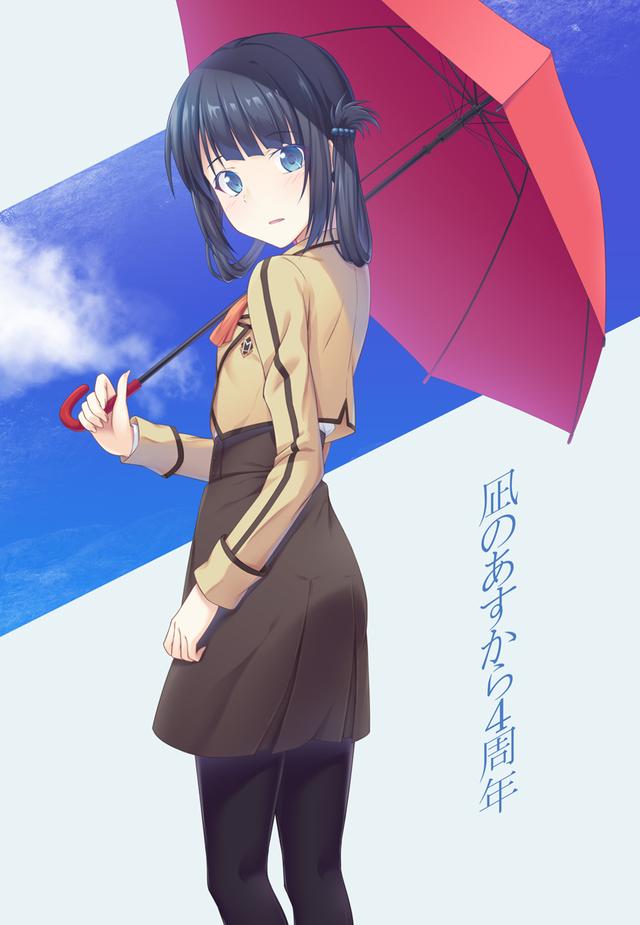 四月出生的动漫角色，别告诉我你忘了老婆生日
