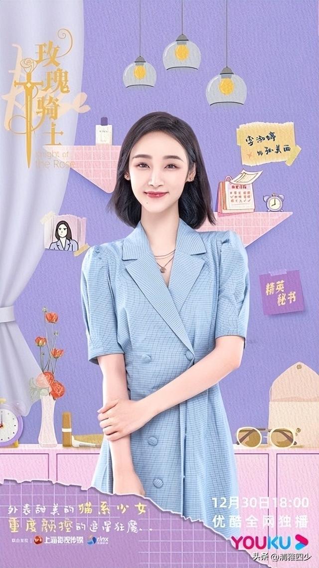 《玫瑰骑士》:呆萌女特种兵与霸道总裁的爱情