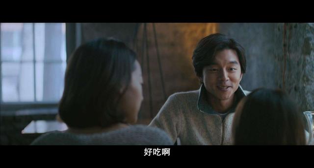 盘点幽默经典好电影：鬼怪男主孔侑的《男与女》哭到眼泪停不下来