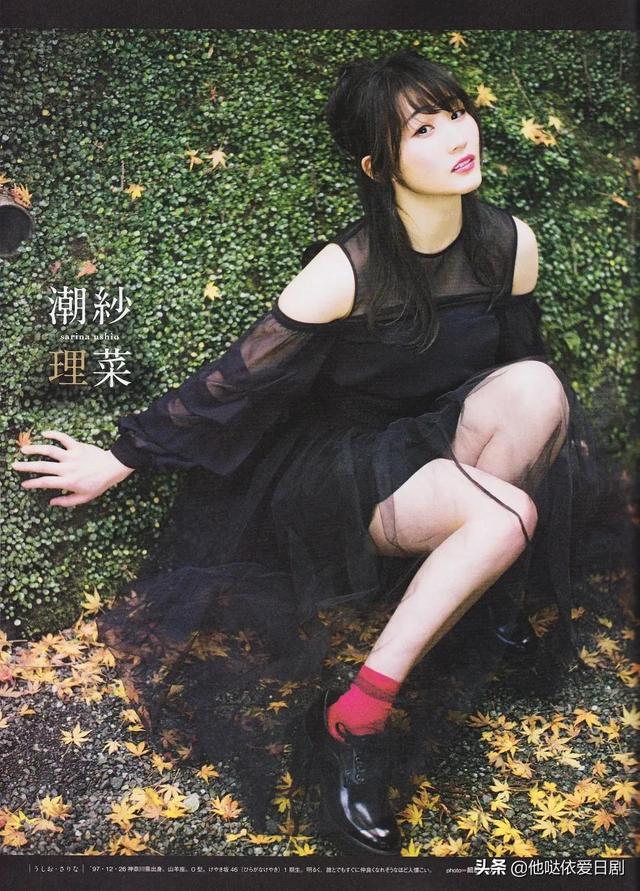 日向坂潮纱理菜出演舞台剧,松本若菜担任主演,人生等到了机会