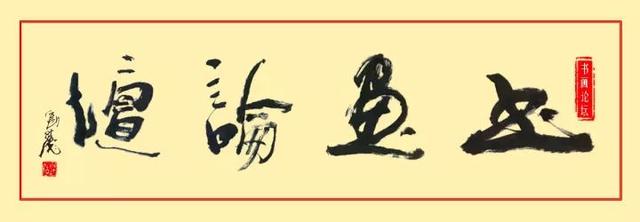当代与古代的视觉感受交织于整个画面