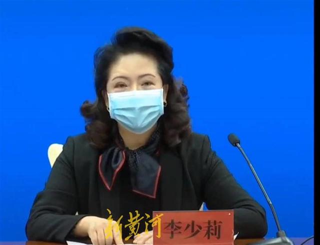 呼和浩特美女副局长李少莉公开露面，出席党风廉政建设工作会议