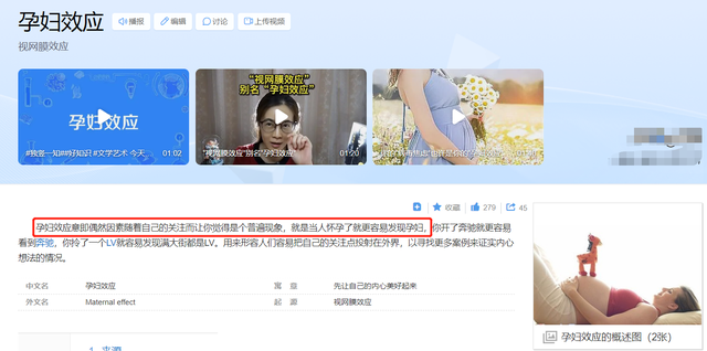 20岁越南美女嫁给丑男，婚姻幸福，网友表示难以理解！