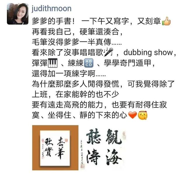 有远走高飞的能力,也有耐得住寂寞的心,这样的女生谁不爱?