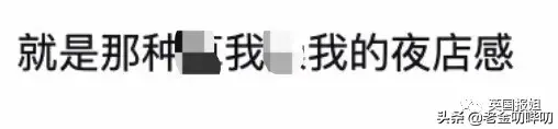 亚洲女孩因性感被钉上耻辱柱,Lisa、泫雅、柳岩、热依扎…