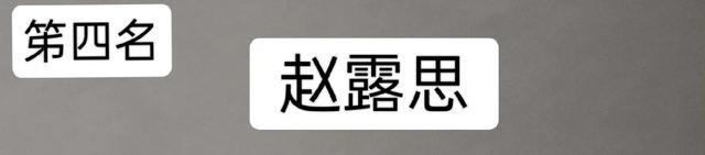 中国四大美女