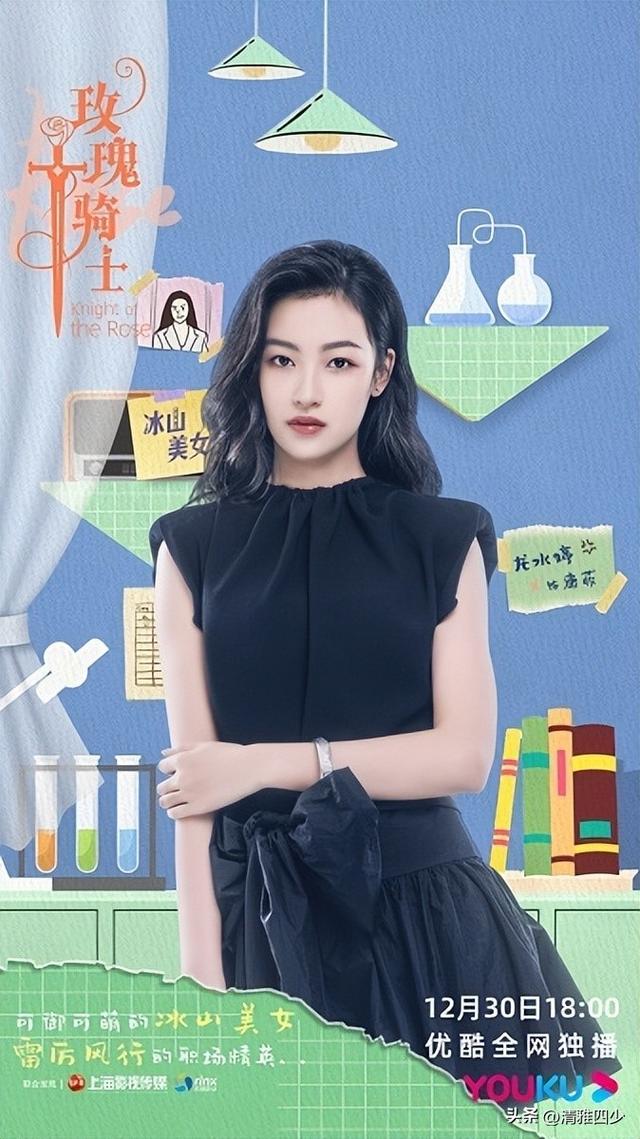 《玫瑰骑士》:呆萌女特种兵与霸道总裁的爱情