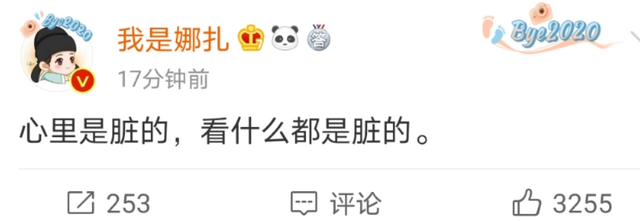 十三位被揩油女星，大牌一线全都有，口条组上大分