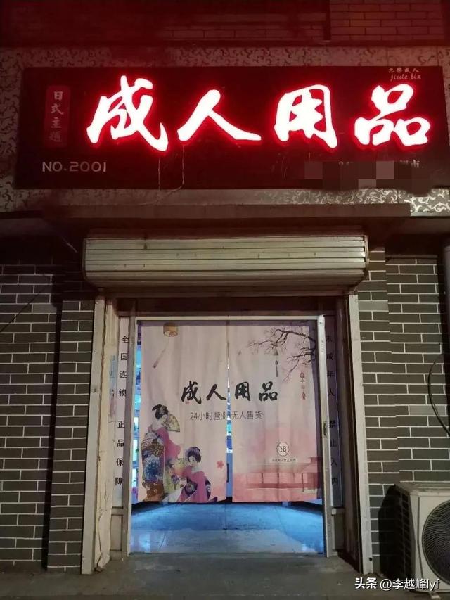 成人用品年销售高达千亿，为何女性是购买主力？这是很现实的问题