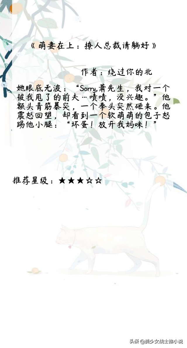 看完了《木兰无长兄》？《似锦》《纨绔世子妃》先甜后虐，超甜宠