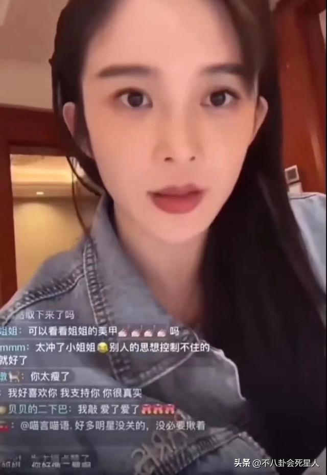 女明星有多敢穿?娜扎、王菲露底裤,郑秀文穿两片布“上下失守”