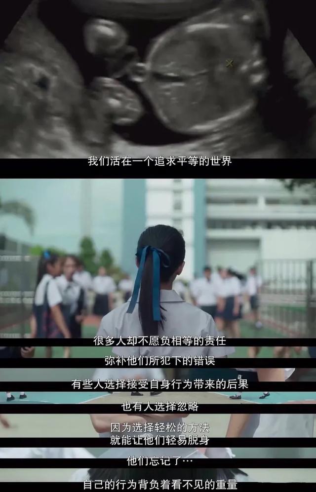 让男人怀孕的《禁忌女孩》，带你揭露人性弱点