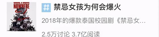 让男人怀孕的《禁忌女孩》，带你揭露人性弱点