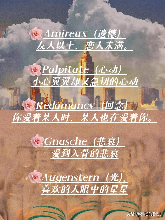 好听小众的英文名字合集#英文名 #好听 #温柔 #有寓意的英文名