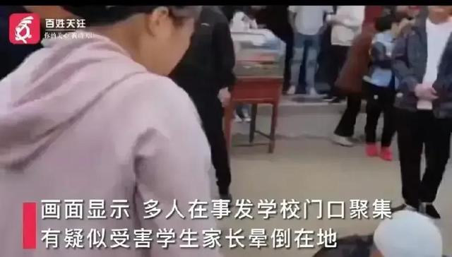 必须严惩！学校男保安竟在保安室猥亵7岁小女孩