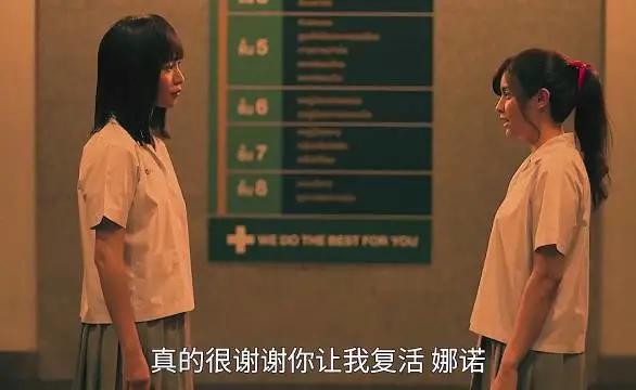 让男人怀孕的《禁忌女孩》，带你揭露人性弱点