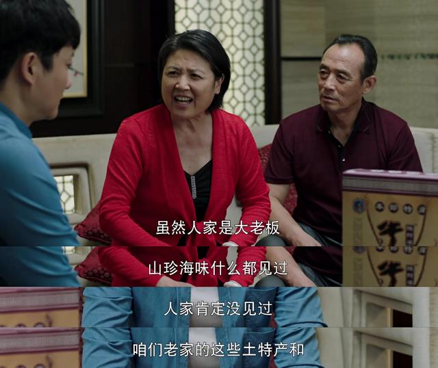 不惑之旅：卓晓婷这样的婆婆，生活中你能忍吗？遇见了赶紧跑路