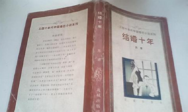 苏青:和闺蜜张爱玲抢男人,晚年沦落成看门大妈,蜗居住10平小屋