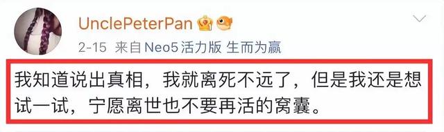 郑州大学教授数次侵犯女生致其怀孕打胎,时间长达两年半