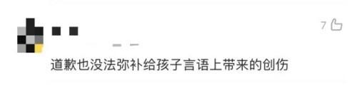 商家冤枉小女孩偷文具?闹到警察出面,后续来了……