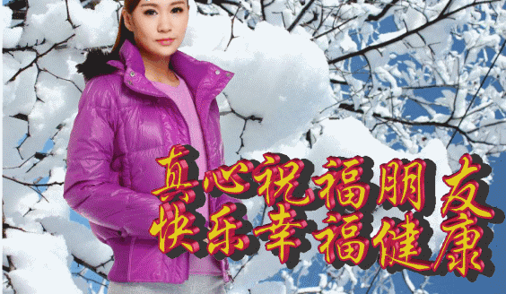 真心地祝愿您，能照顾好自己，一切平安顺利，早安