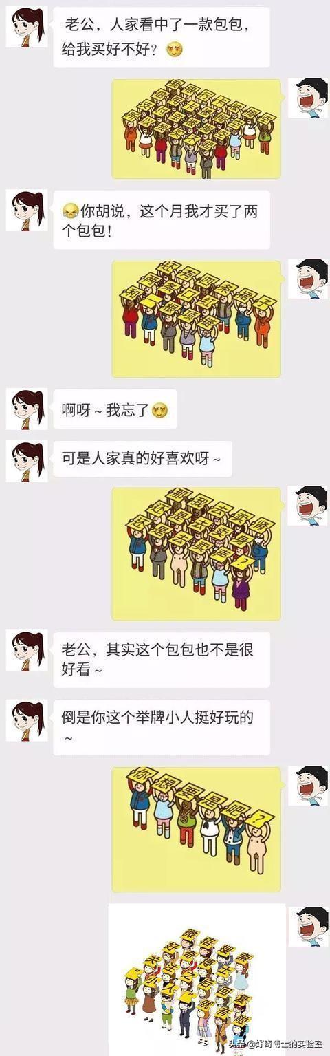 为啥女生大腿上绑根带子,看起来会很性感?