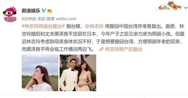 林志玲纪念结婚三周年，晒出婚礼现场影片，与黑泽拥吻太甜蜜