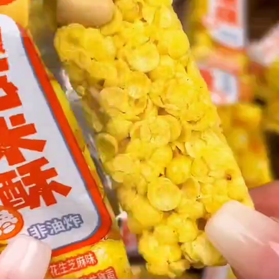 真正的爱情是经得起任何考验的,选择真爱有惊喜。#玉米酥