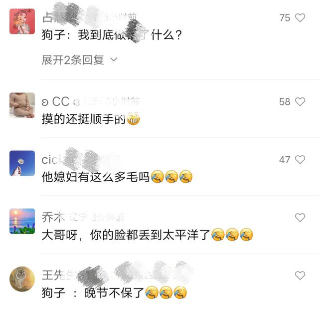 绝了！青田男子喝断片，把狗当老婆抱着睡，还动手动脚