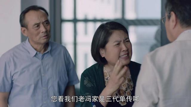 不惑之旅：卓晓婷这样的婆婆，生活中你能忍吗？遇见了赶紧跑路