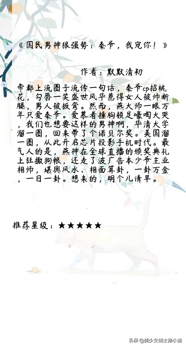 看完了《木兰无长兄》？《似锦》《纨绔世子妃》先甜后虐，超甜宠
