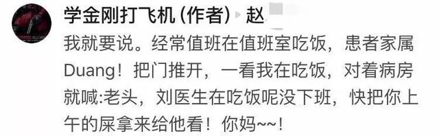 被男医生检查肛门，女生觉得难堪，心里过不去坎……