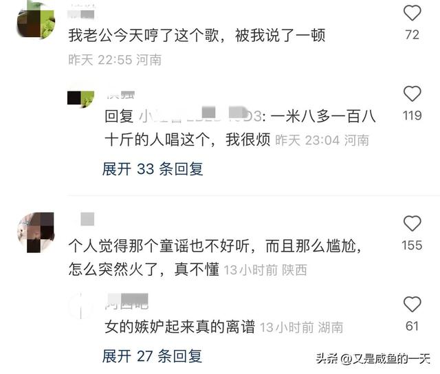 “挖呀挖呀挖”爆火网络的美女黄老师，为什么男爱女厌？